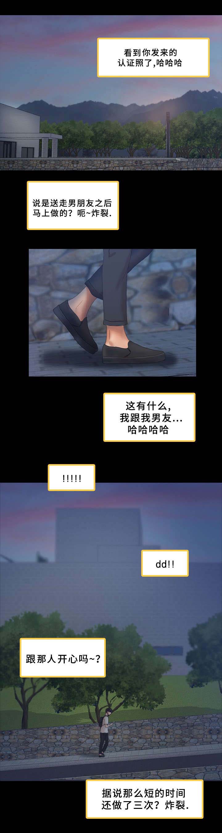 第60章：图书馆0