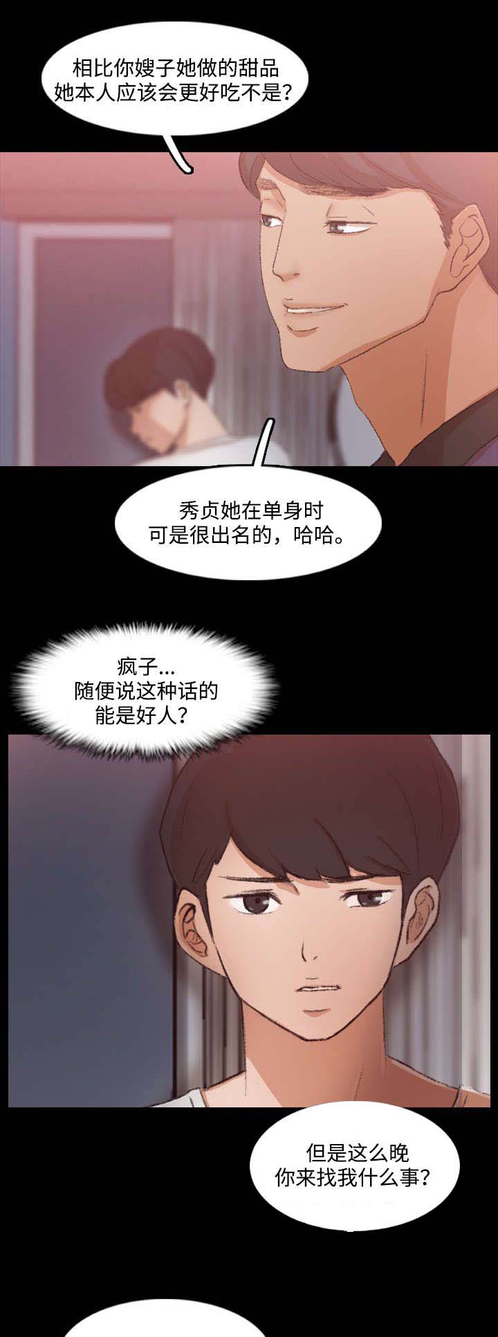 第37章：晚餐0