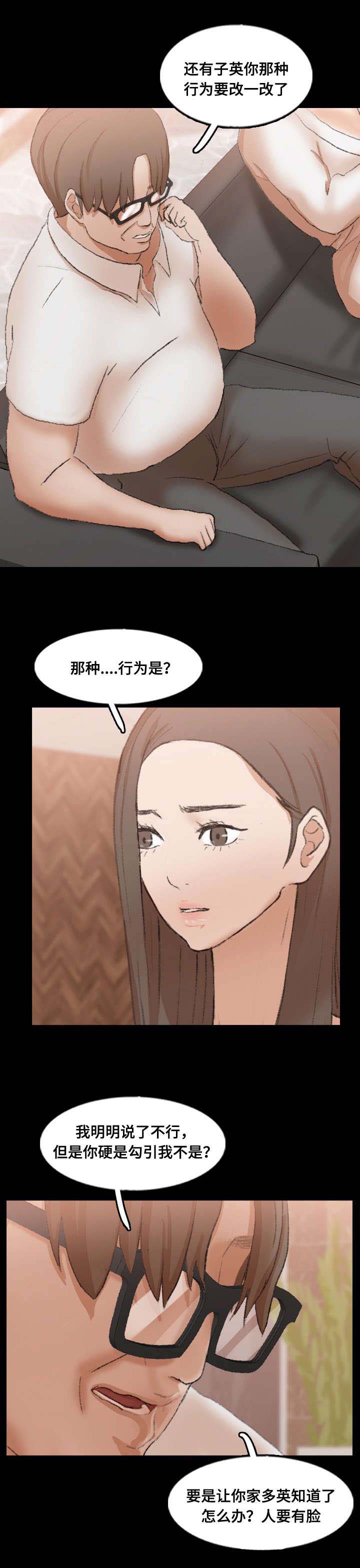 第68章：续约条件9