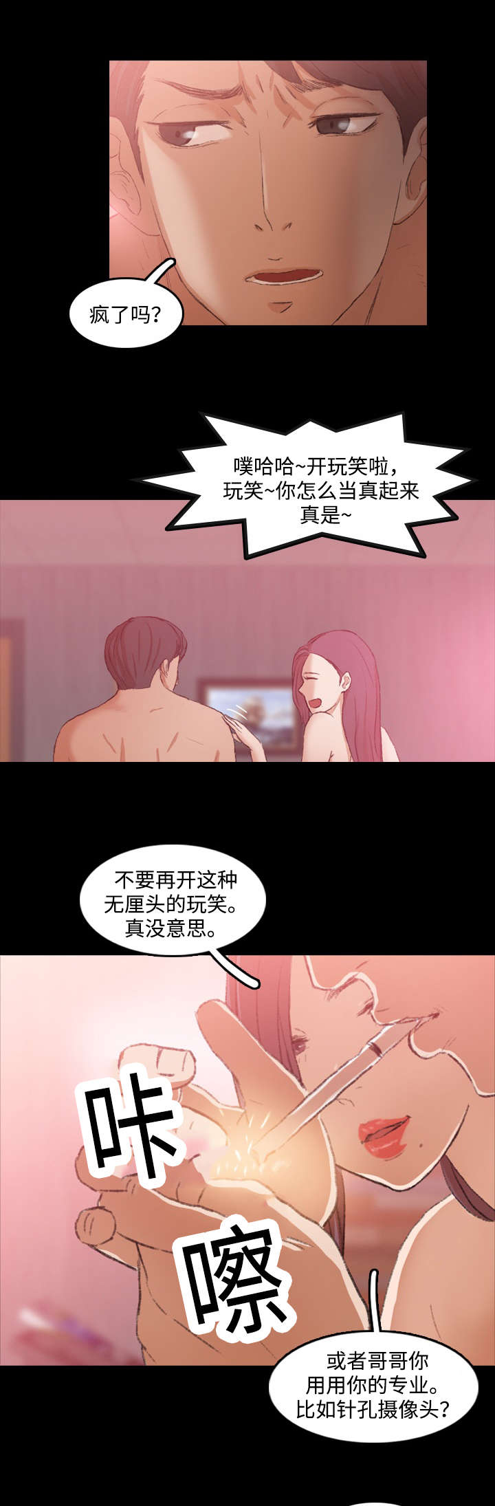 第21章：好方案3