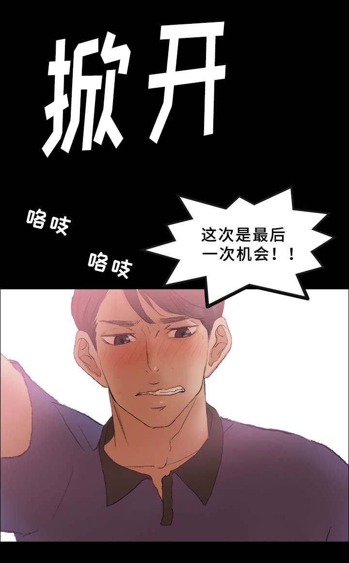 第54章：来人3