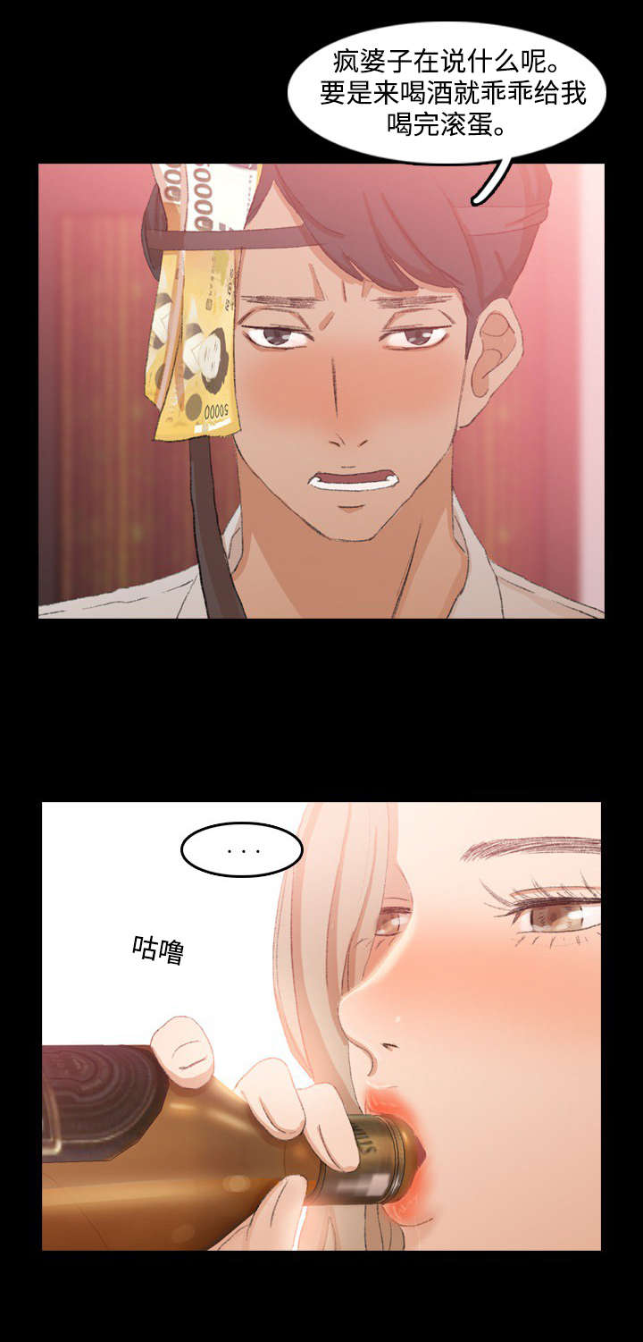 第30章：生气1