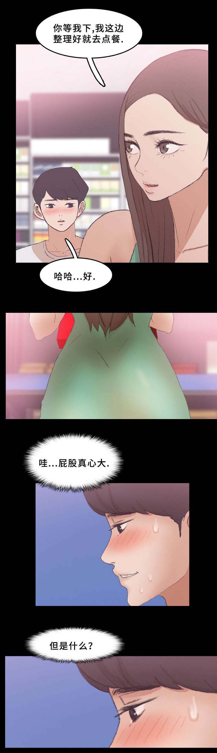 第65章：取消4