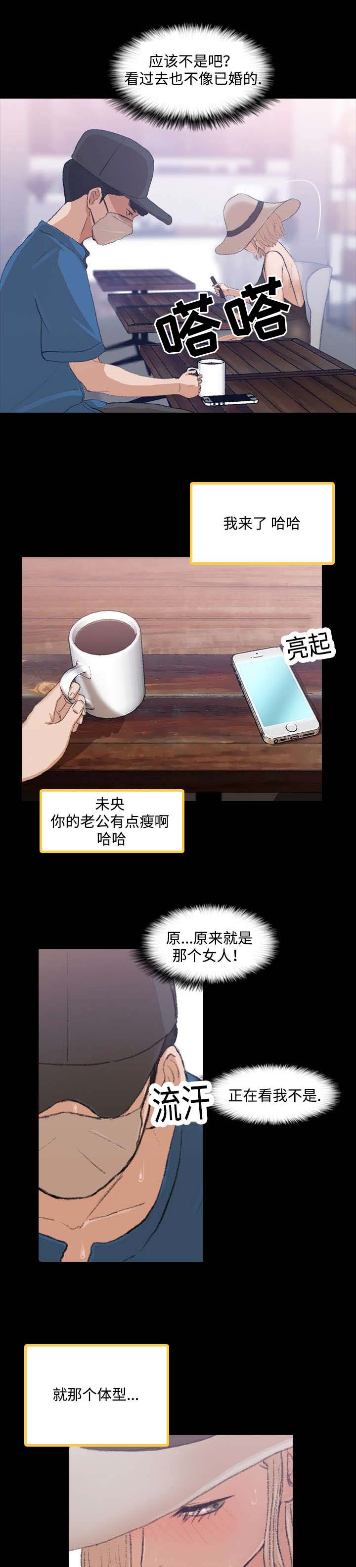 第4章：质疑7