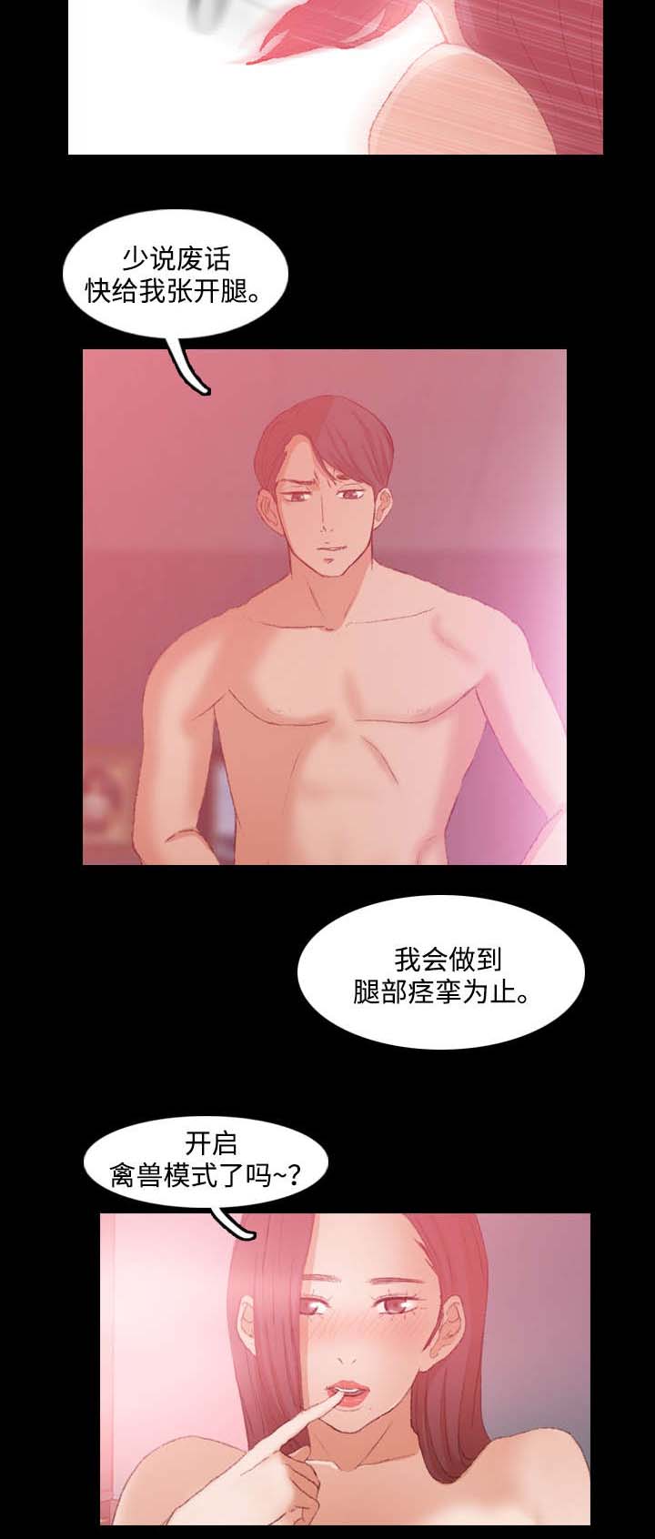 第21章：好方案5