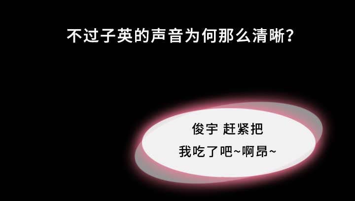 第44章：回家2