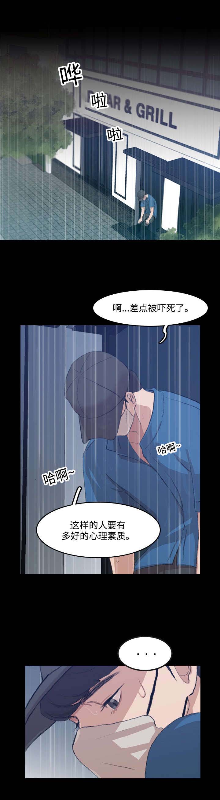 第5章：超市7