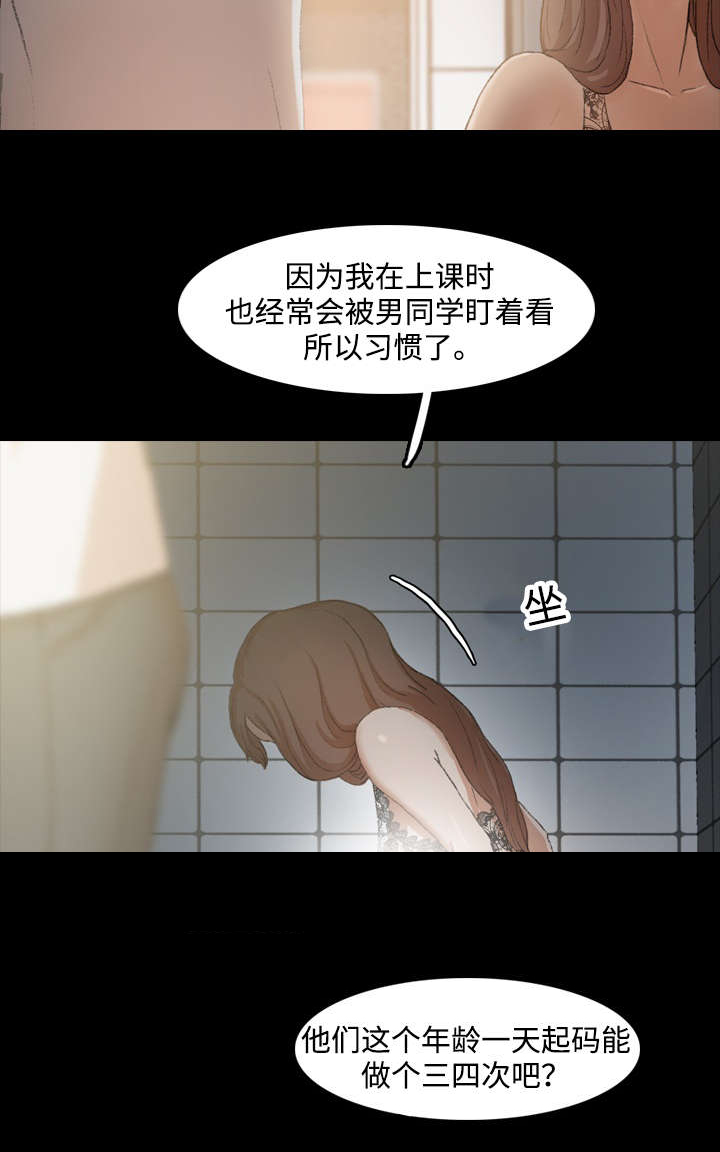 第20章：换灯泡5