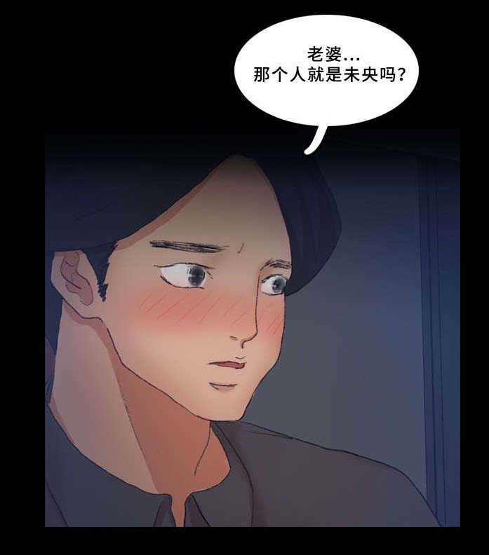 第61章：有点慌12
