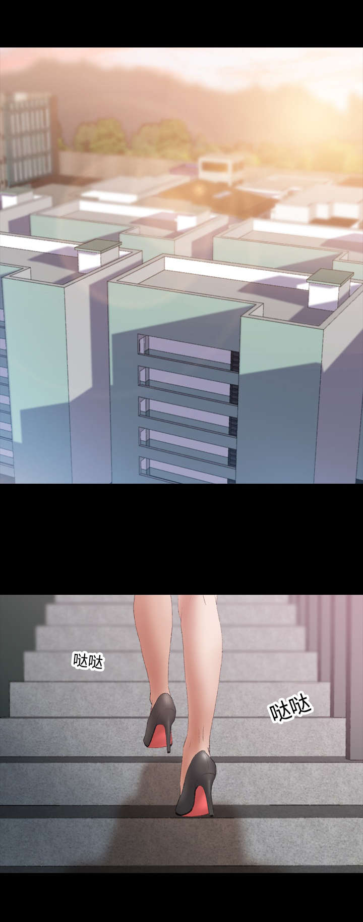 第17章：配送员4