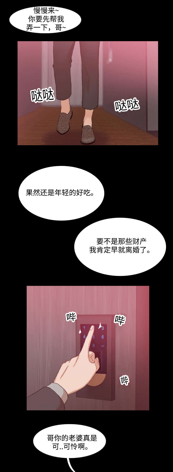 第21章：好方案6