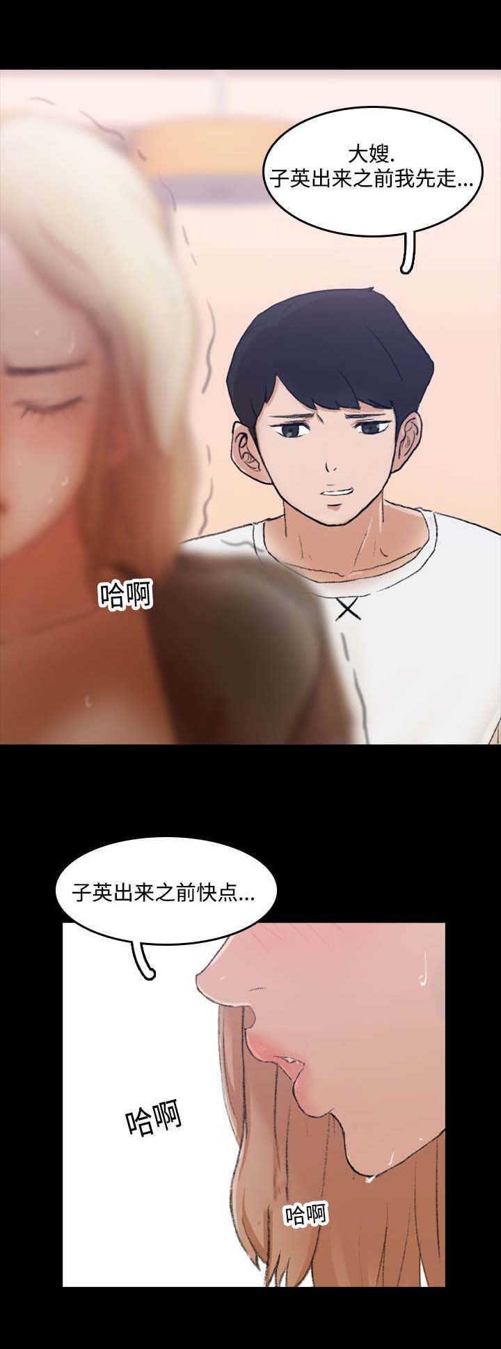 第14章：勾引4