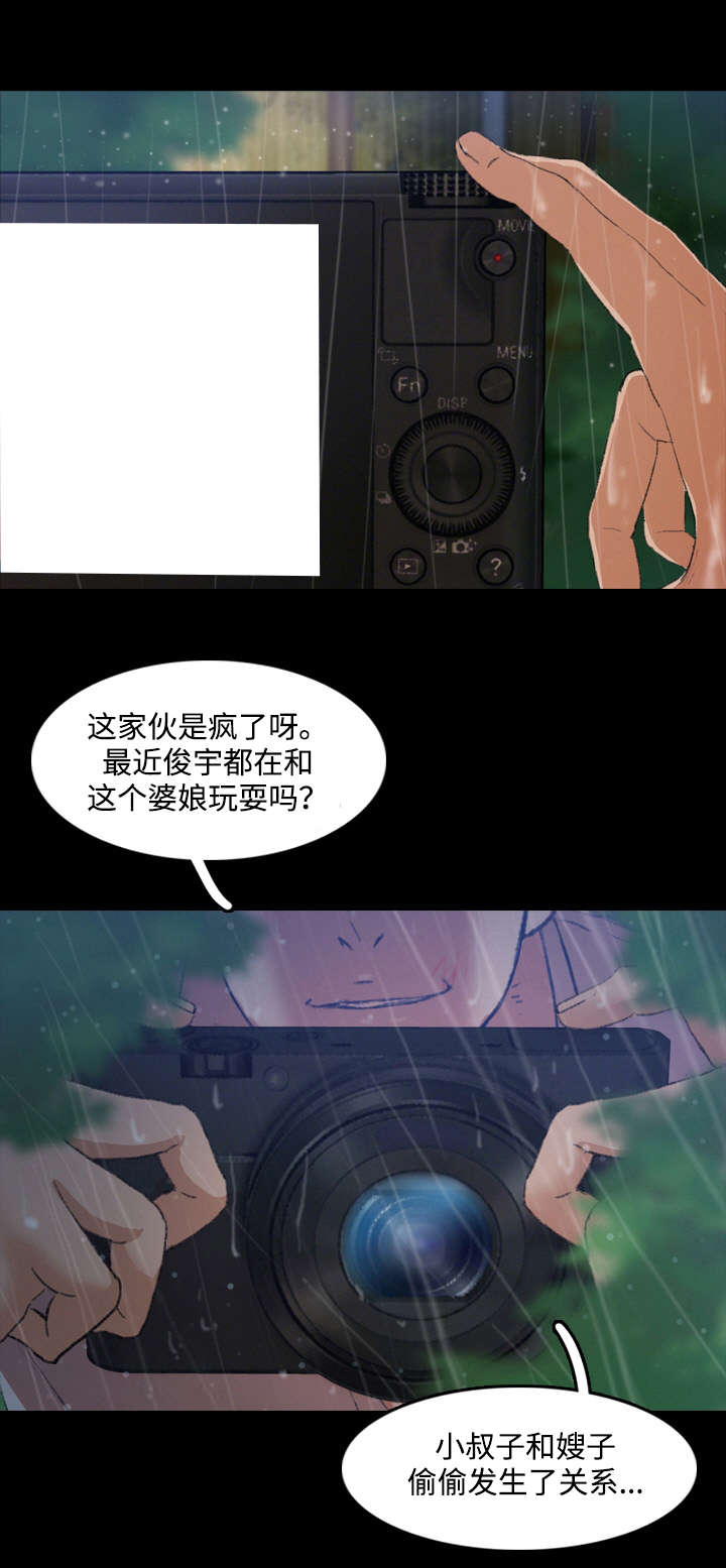 第25章：诱人12