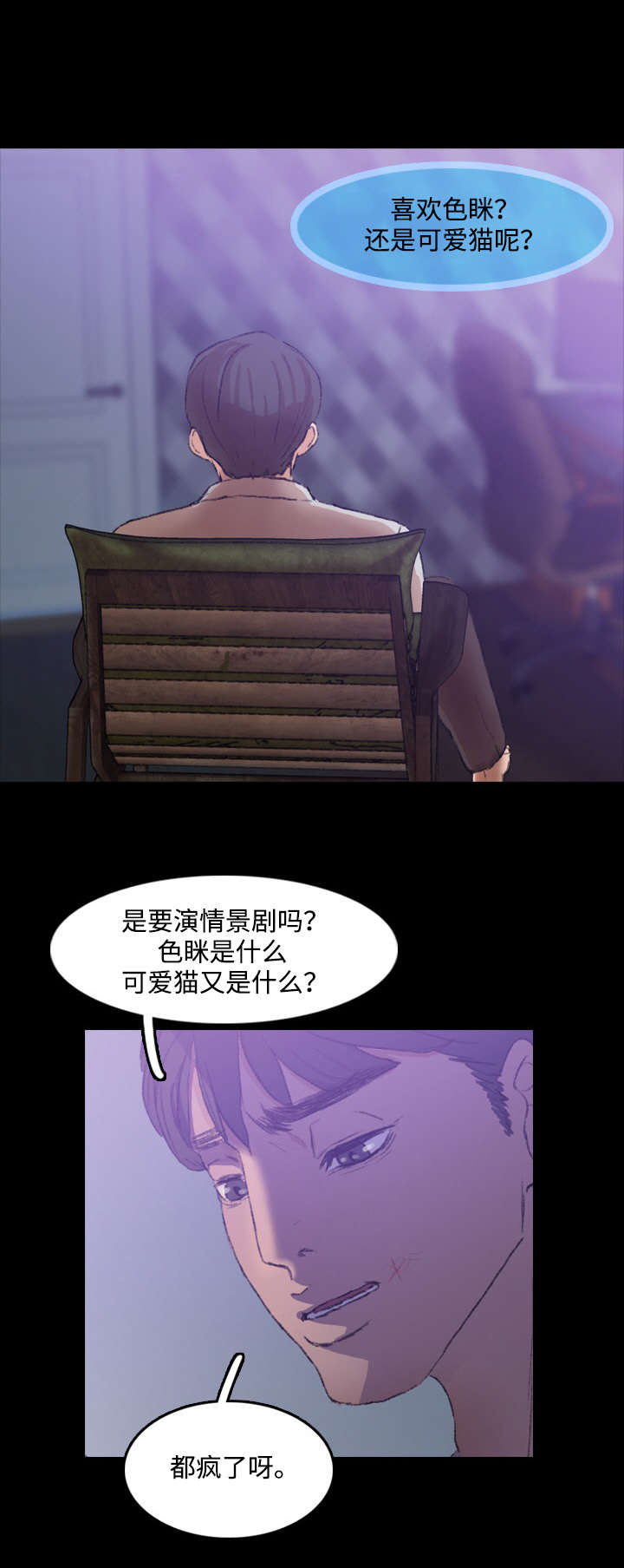 第26章：拍摄2