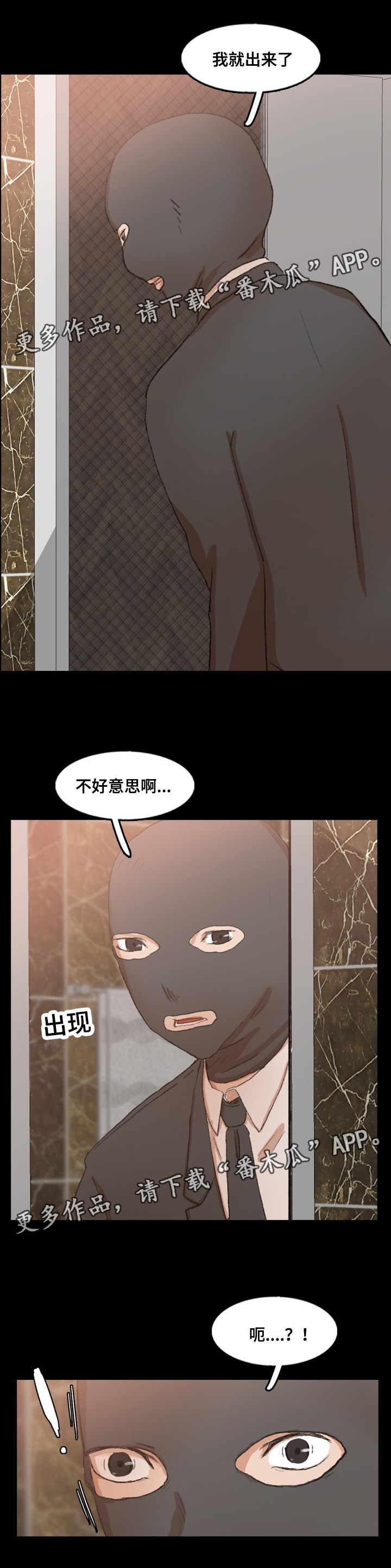 第73章：换装6