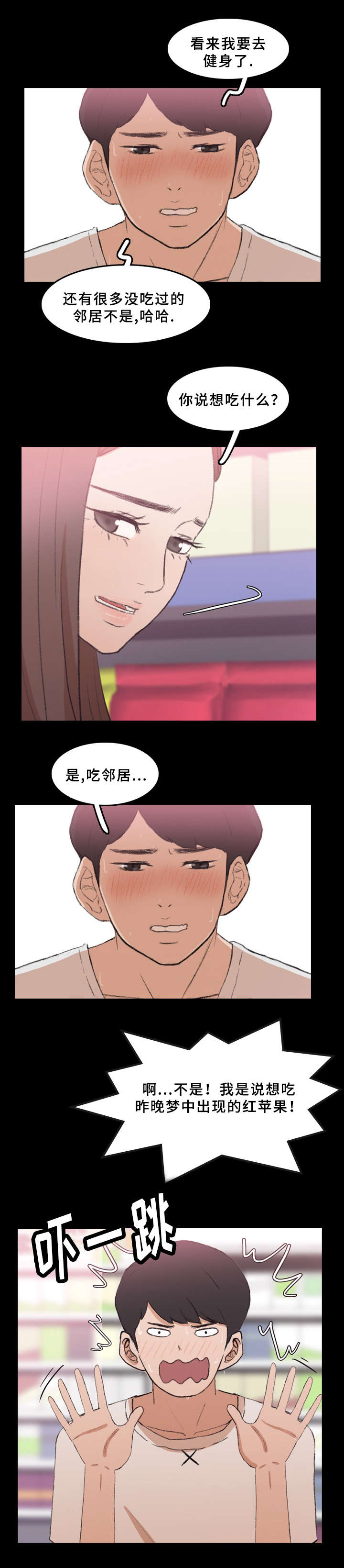 第65章：取消3