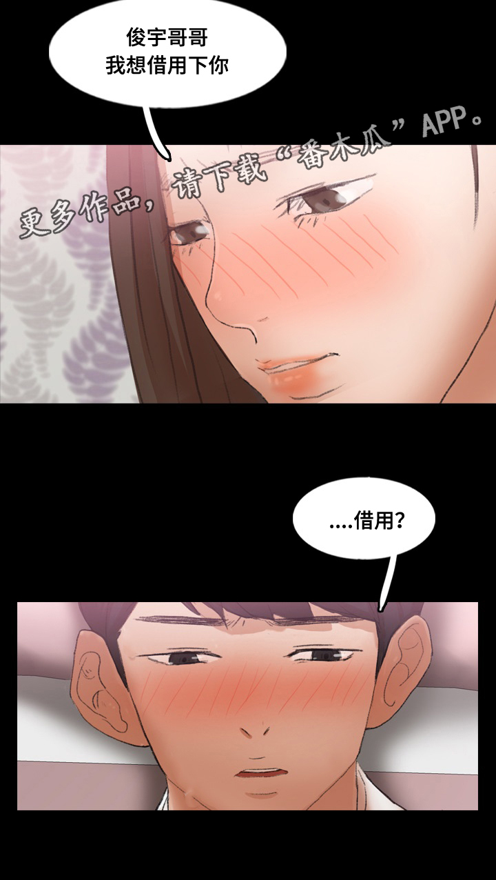 第83章：拜托1