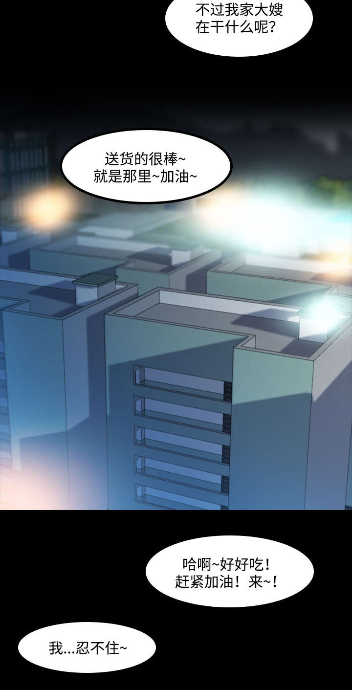 第18章：送水4