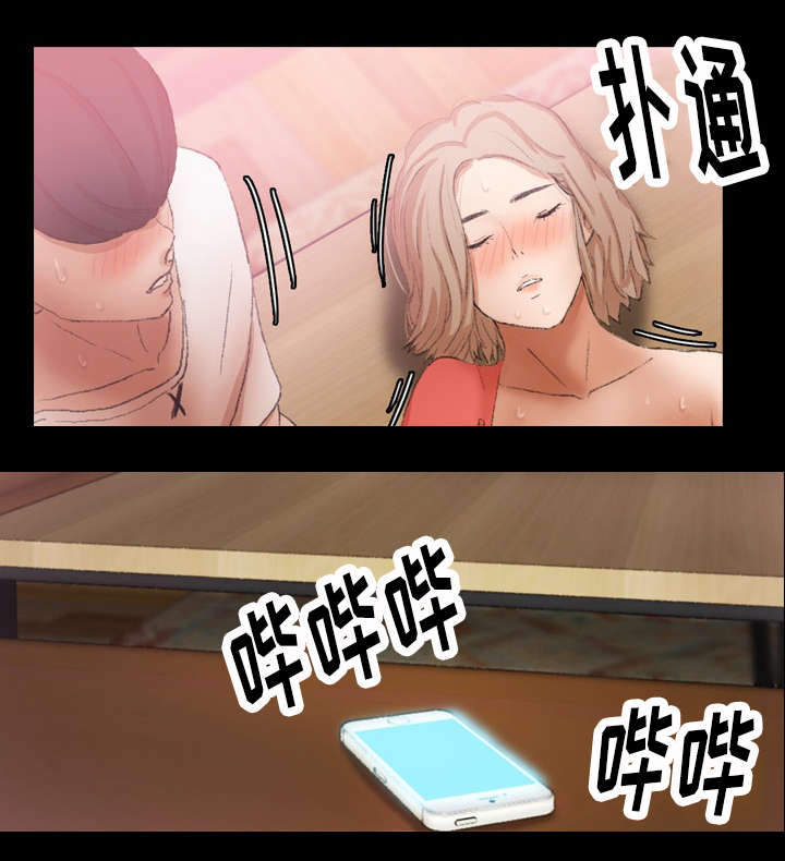 第39章：骂人12