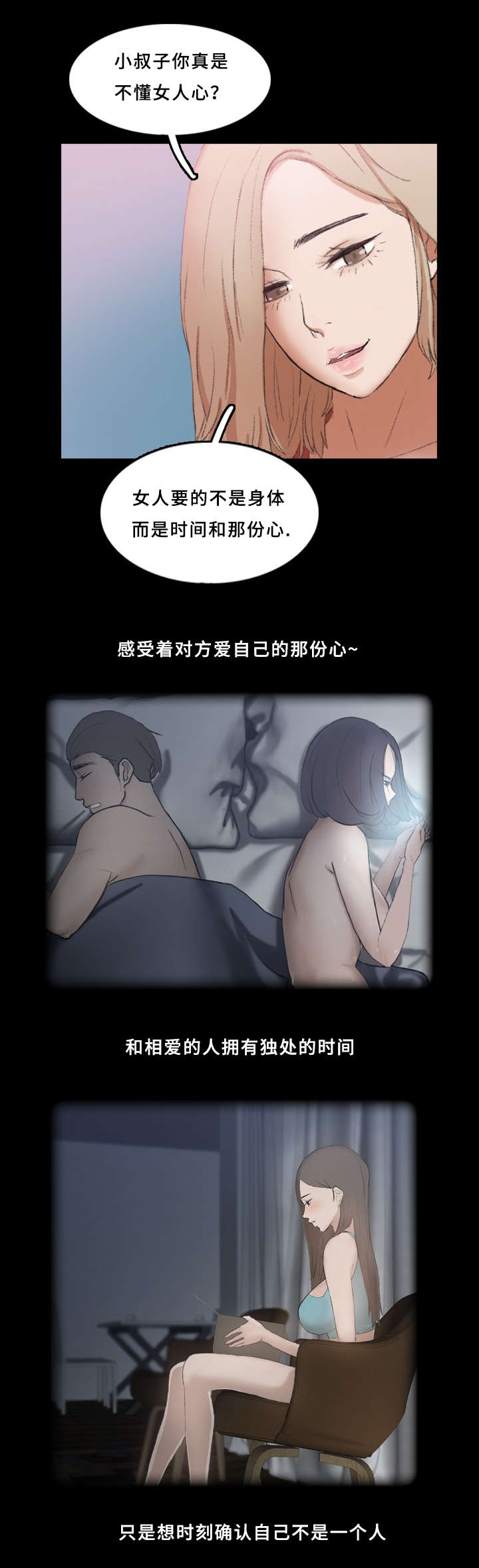 第43章：可怜0