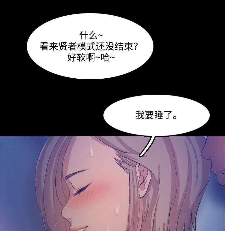 第35章：等着瞧2