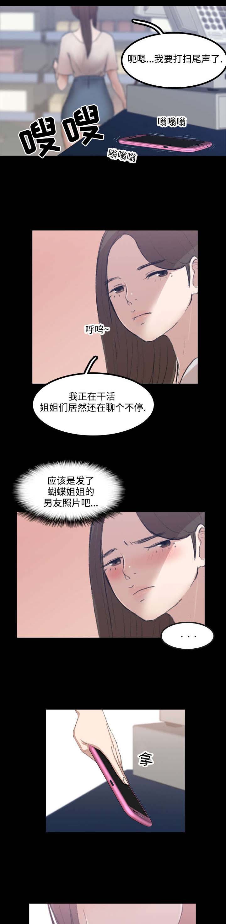 第3章：借用8