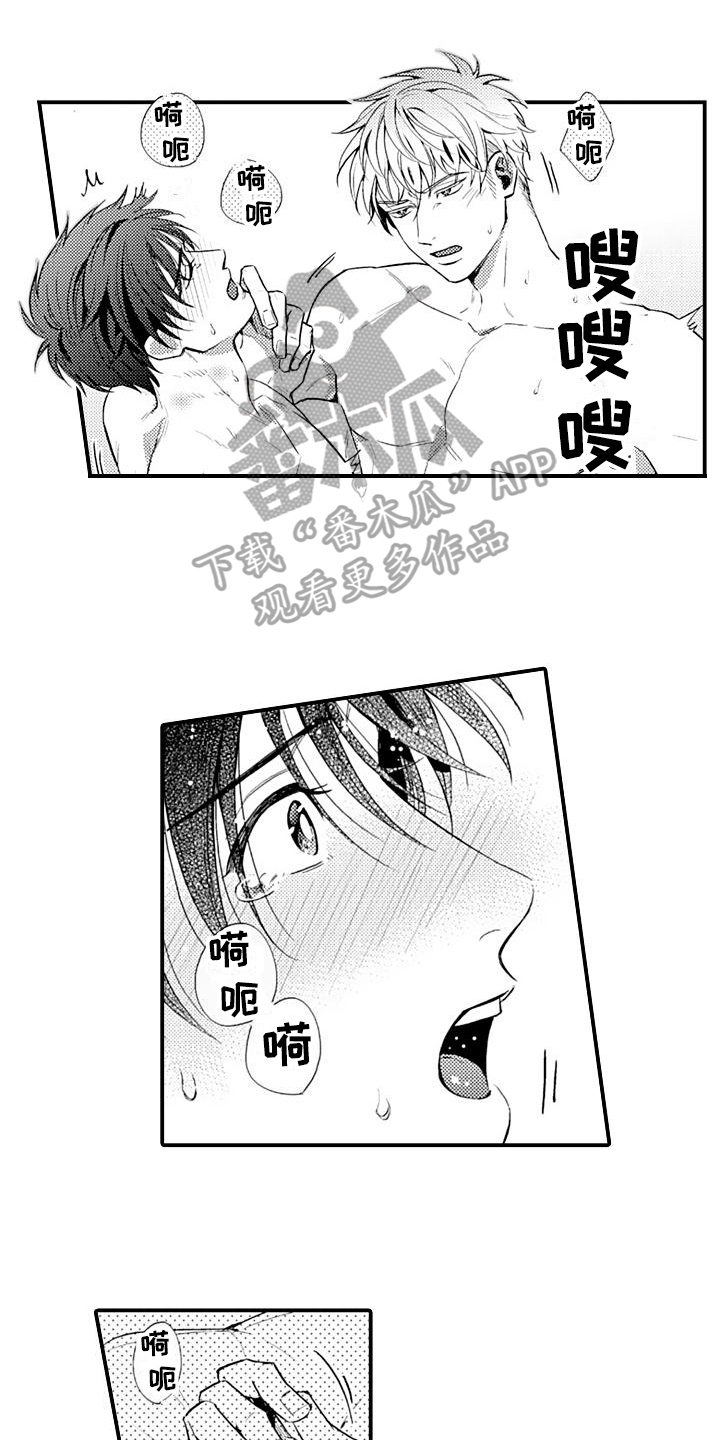 第17章：期待0