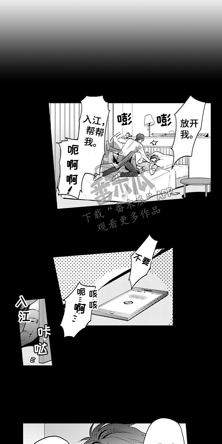 第10章：陷阱6