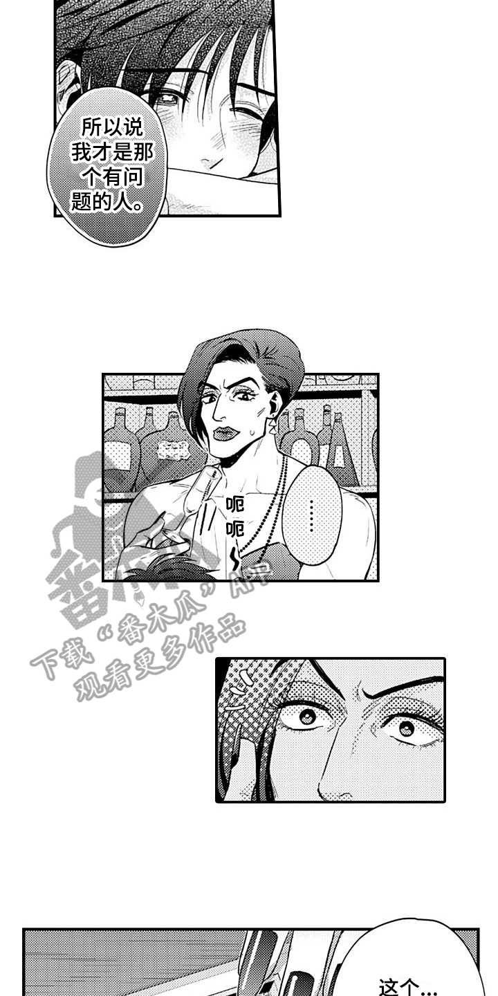 第21章：开始3