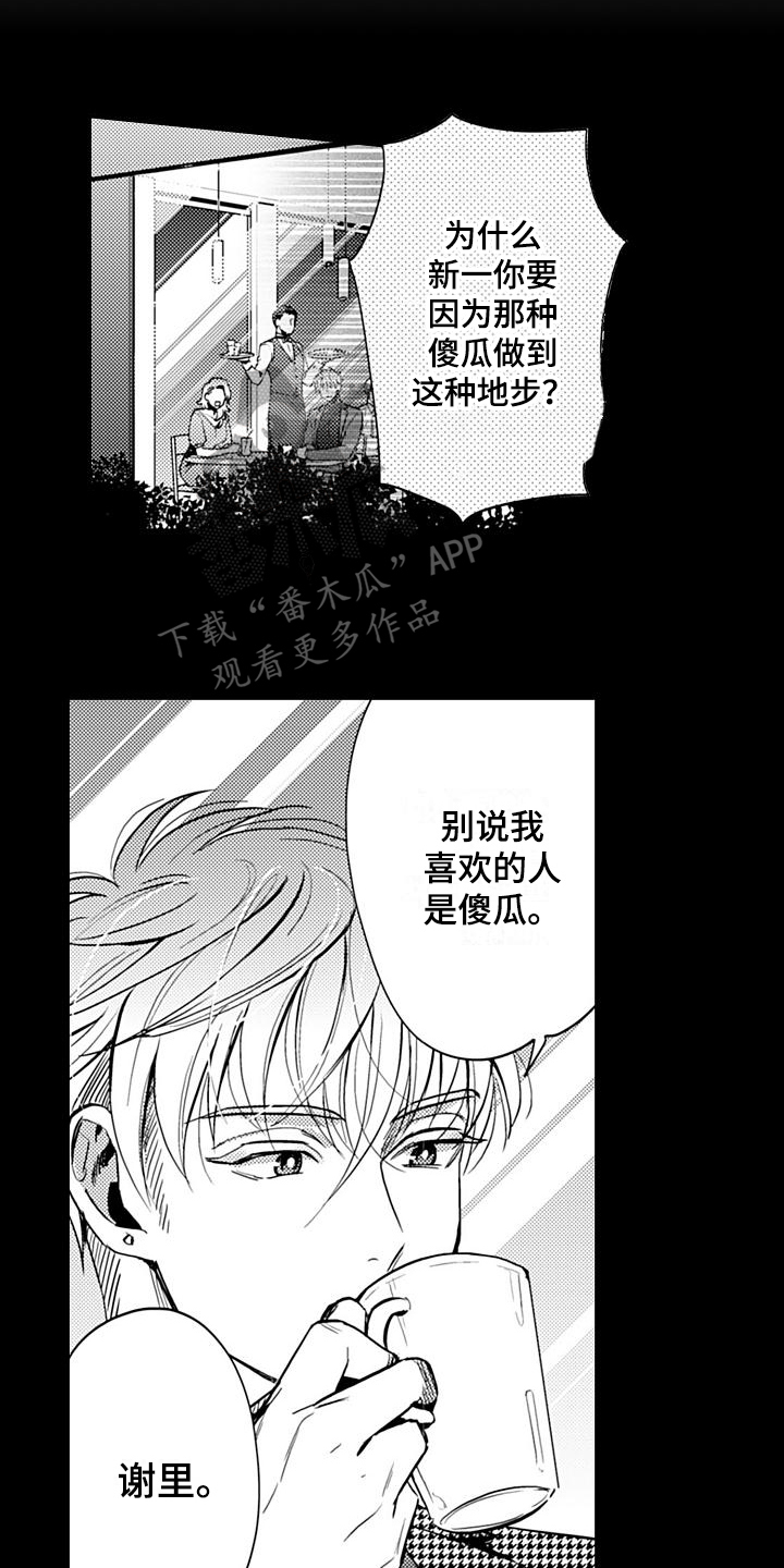 第24章：谈判12