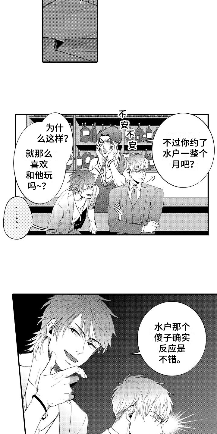 第6章：生病7