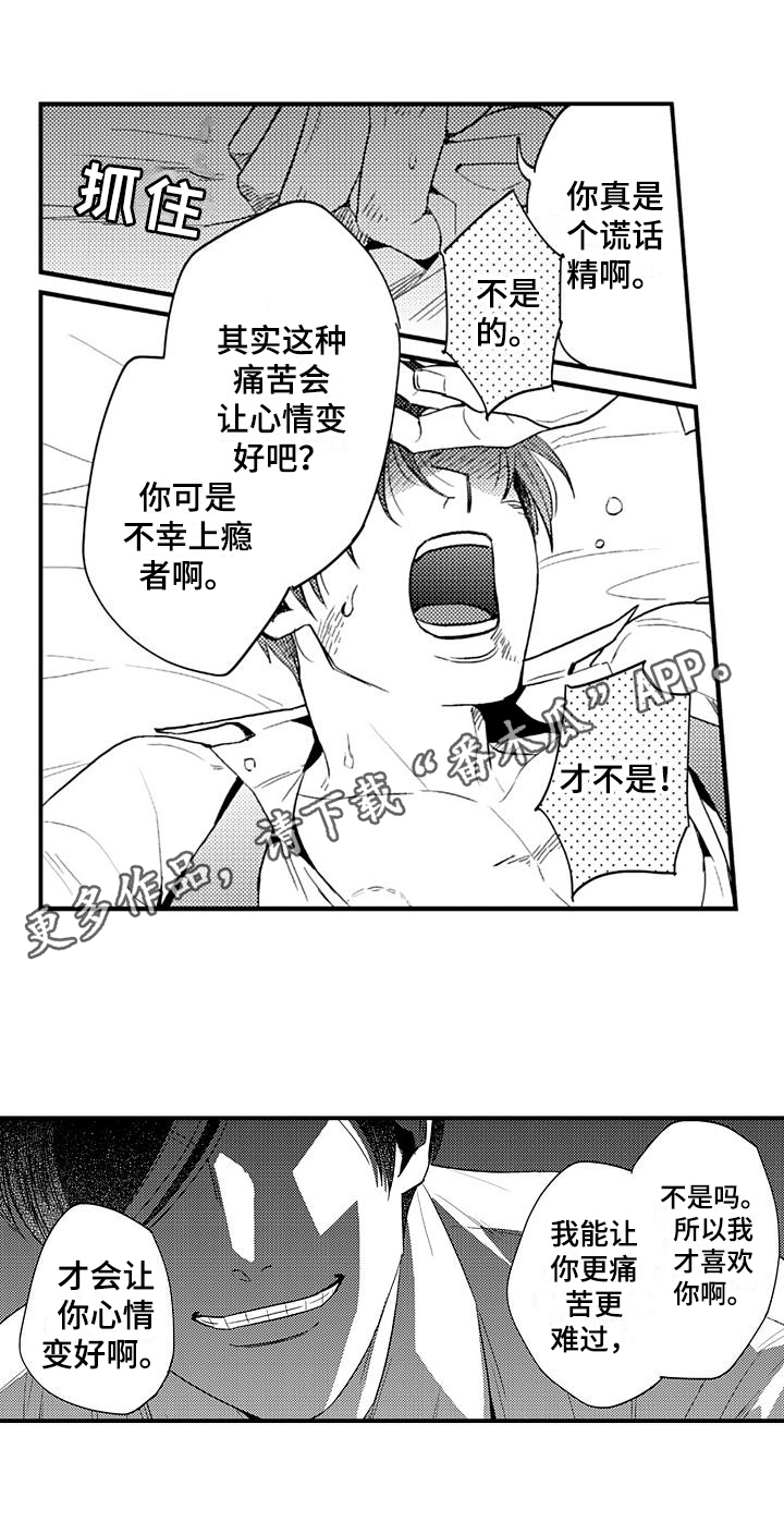 第11章：质问13