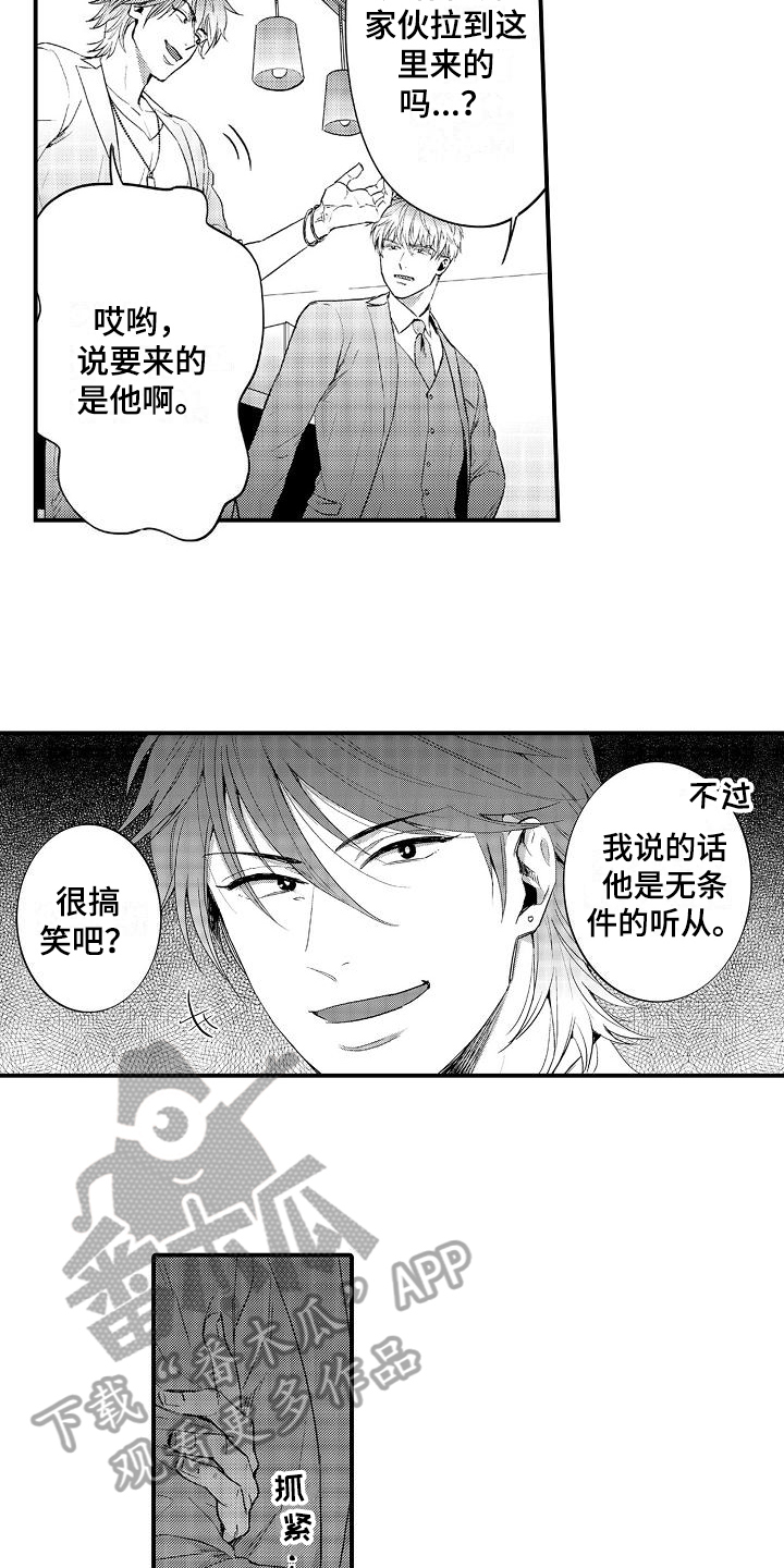 第6章：生病6