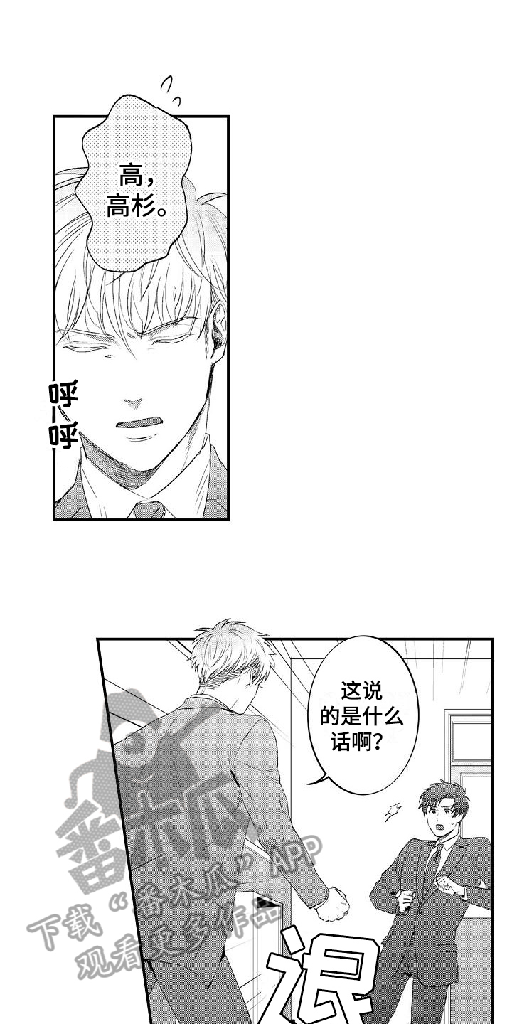 第5章：疲劳1