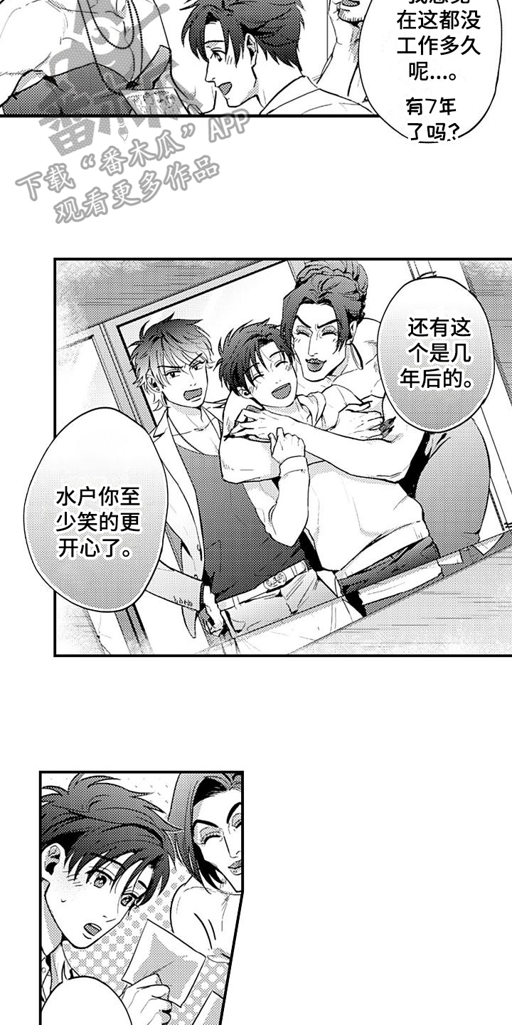 第21章：开始5