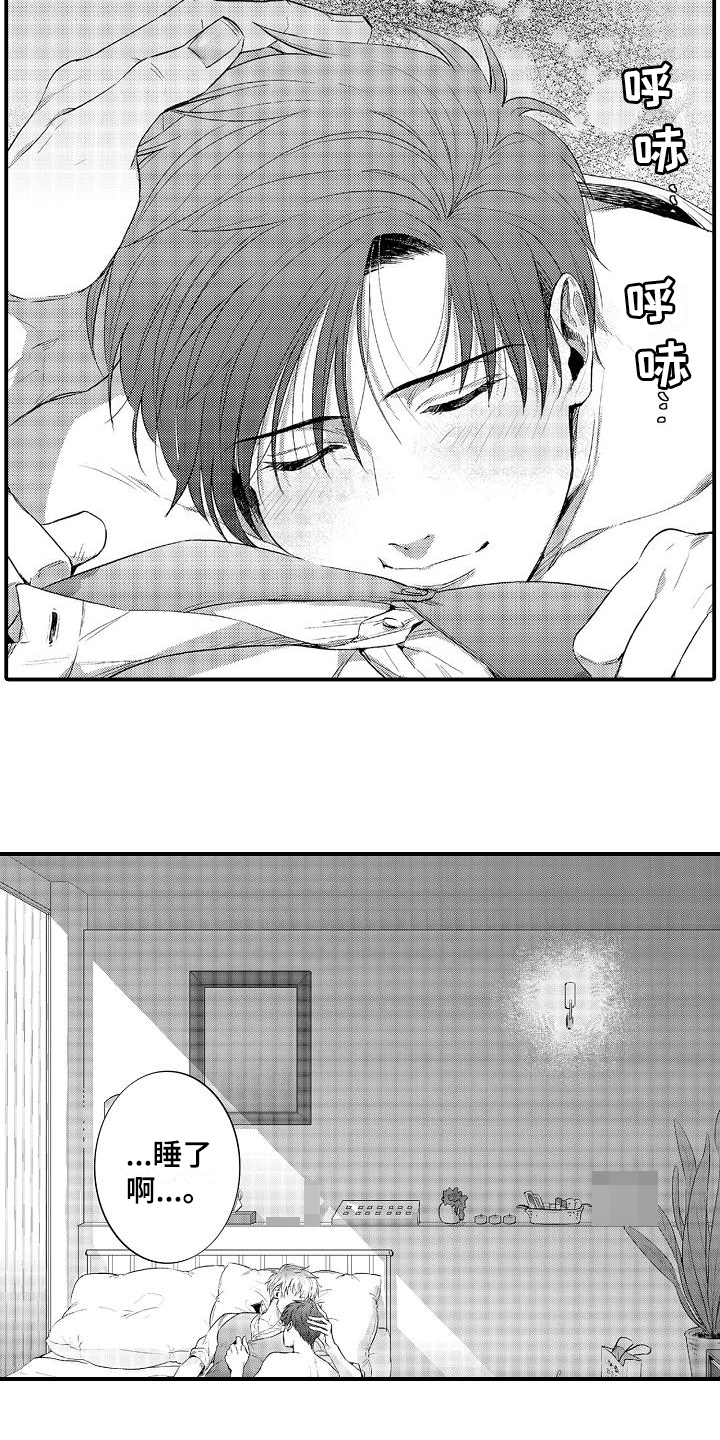 第8章：了解8