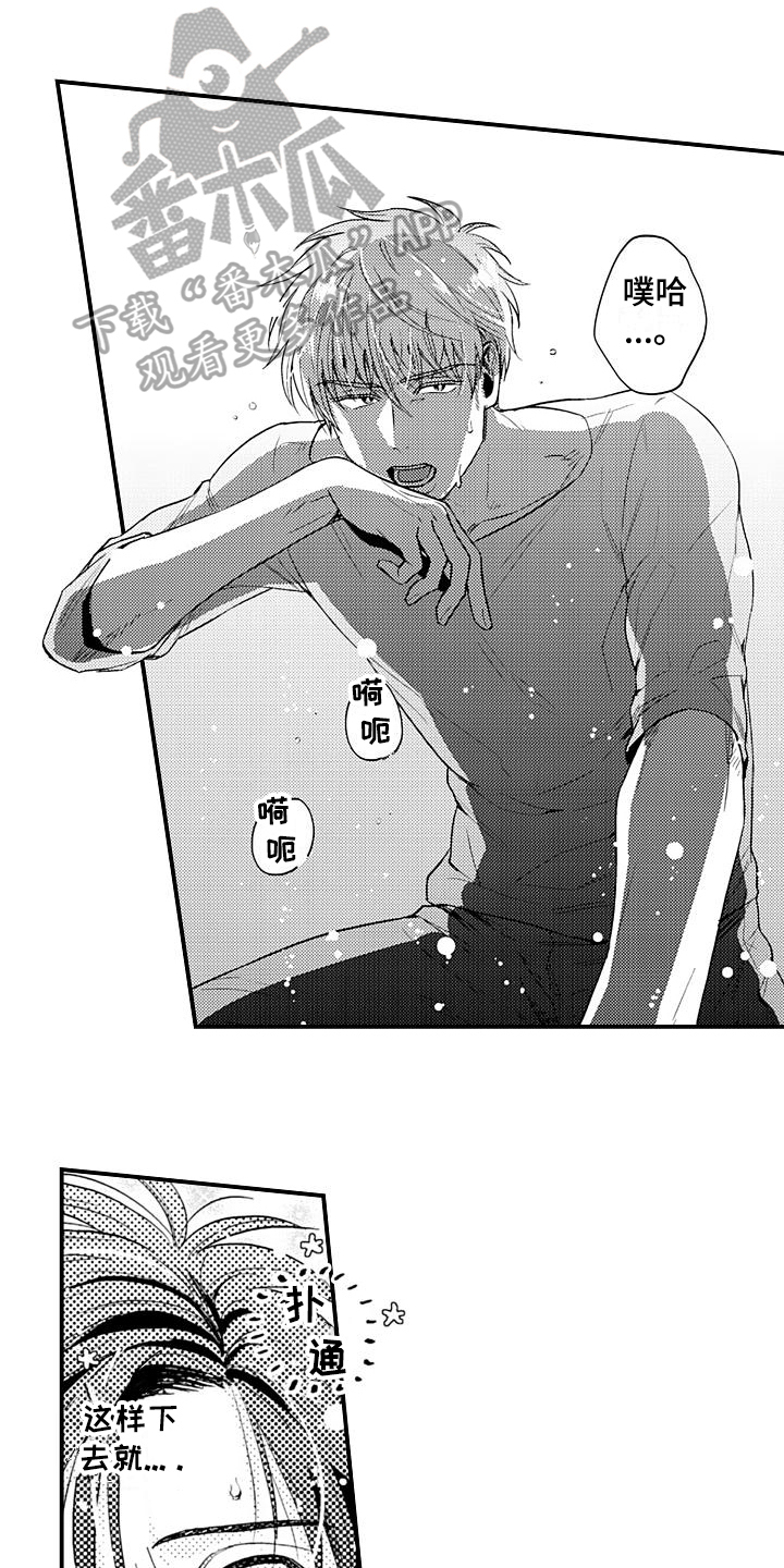 第14章：丢脸0