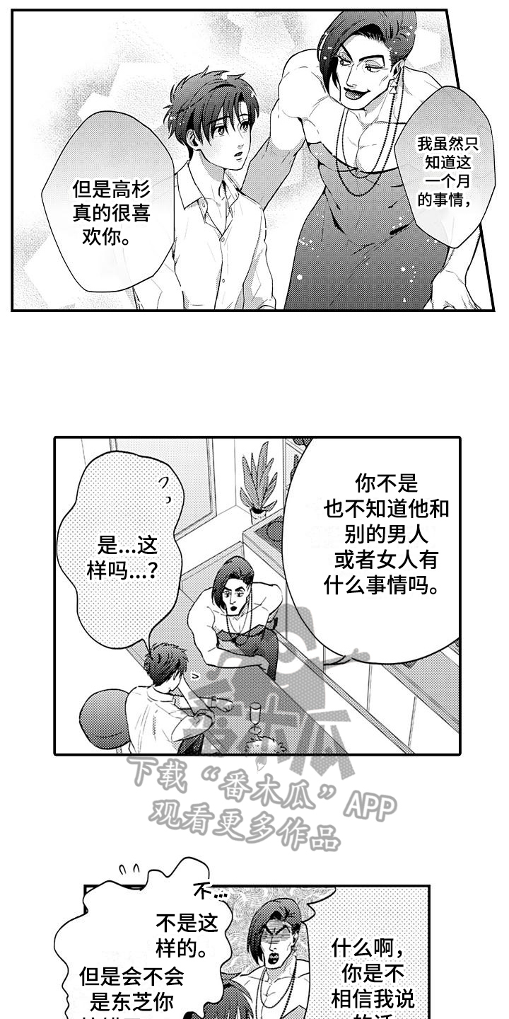 第22章：心意4