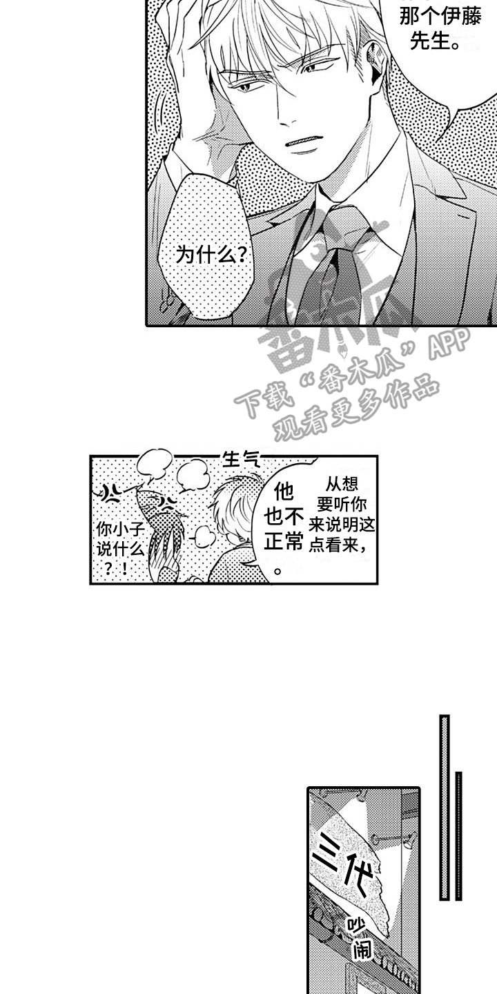 第9章：提醒11