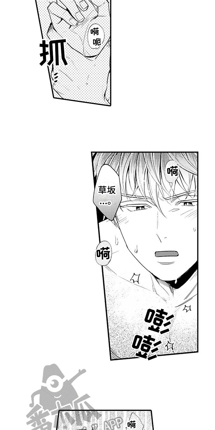 第17章：期待1