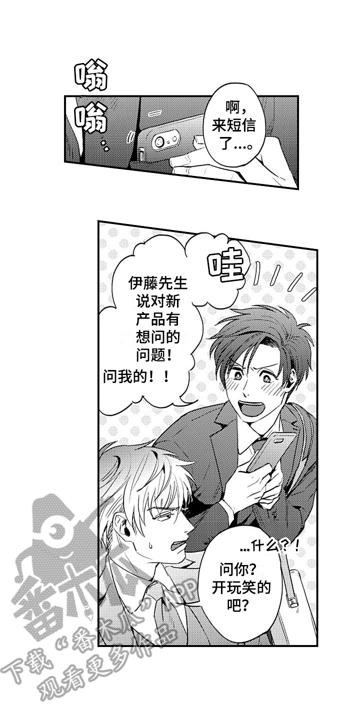 第9章：提醒9