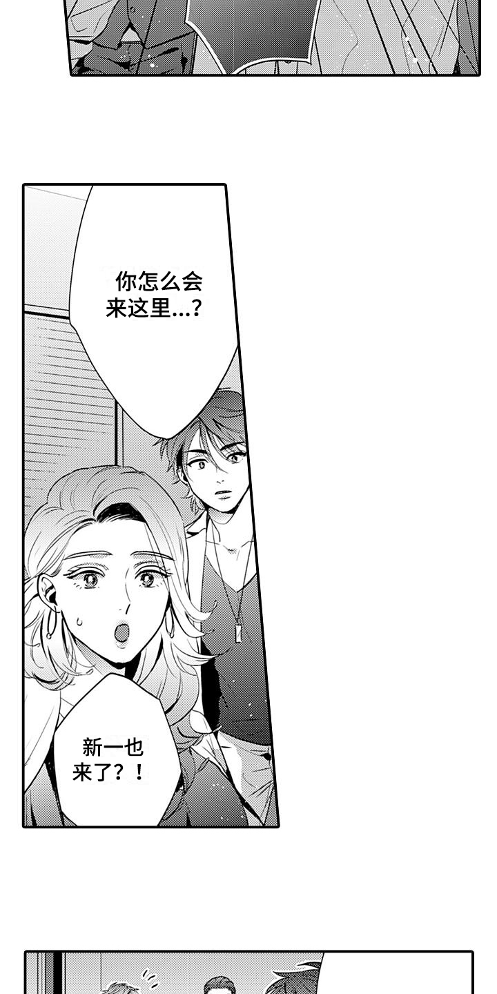 第25章：辞职4