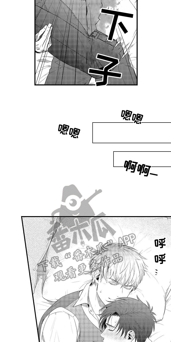 第8章：了解5