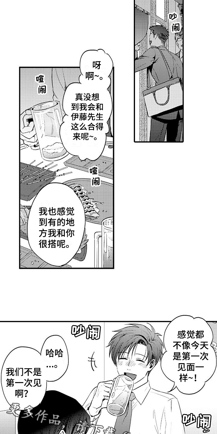 第9章：提醒12