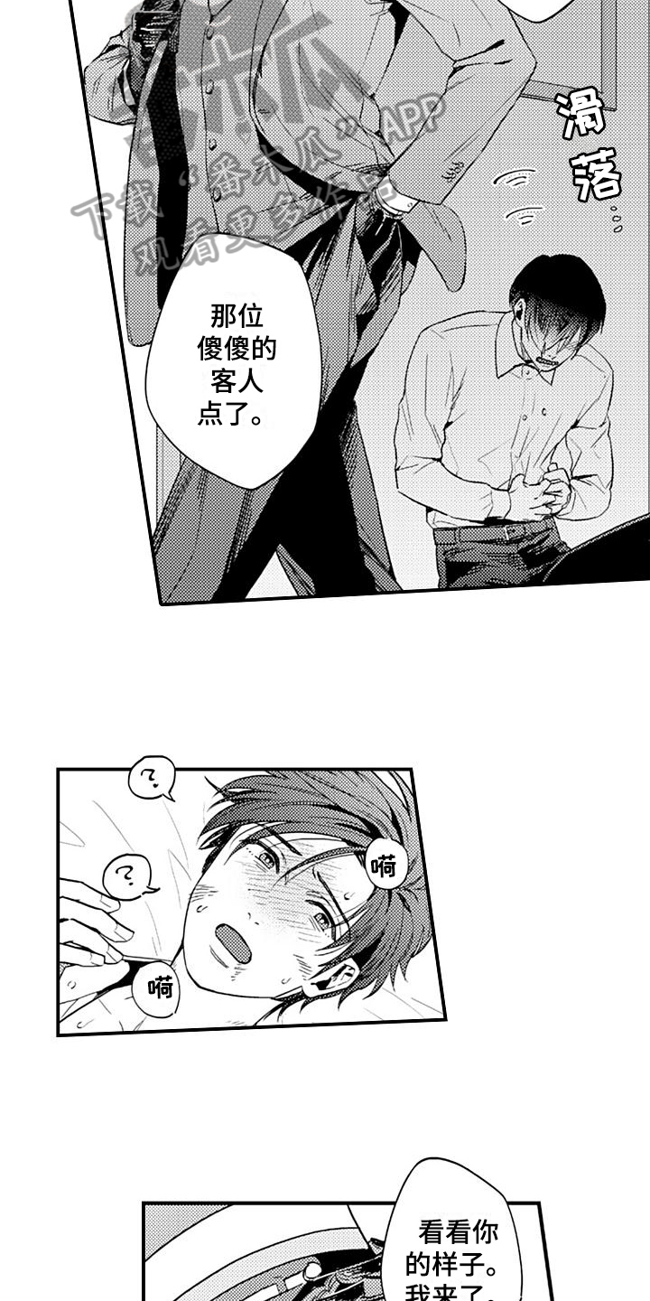 第12章：救出10