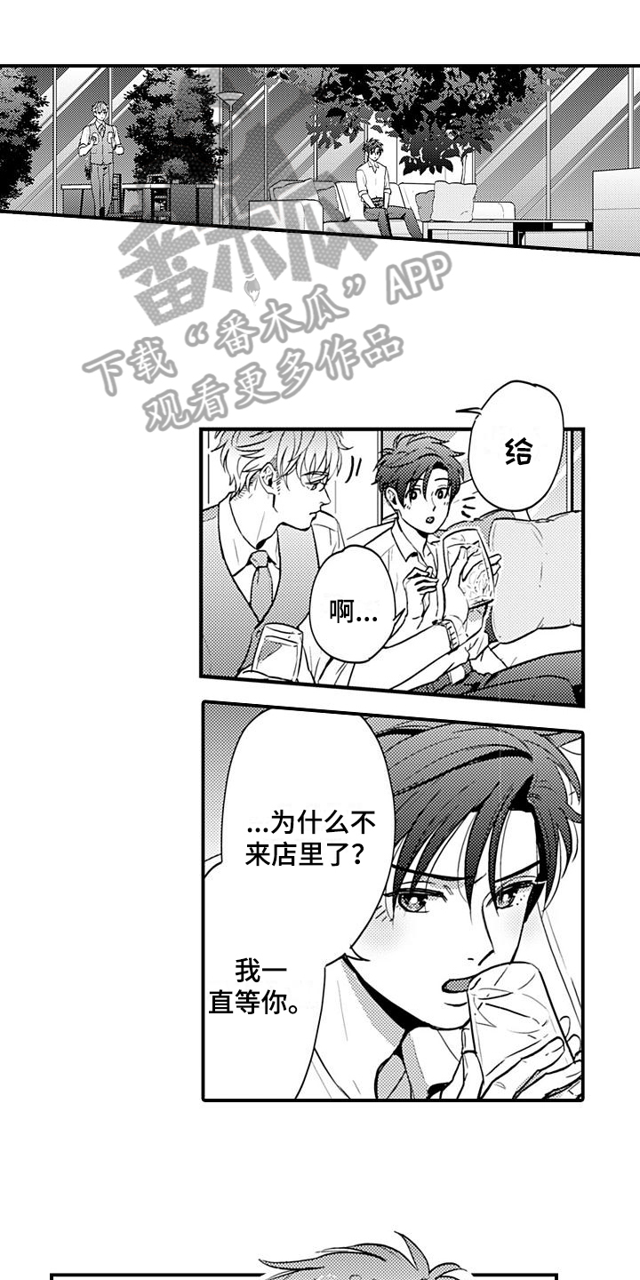 第23章：表白0