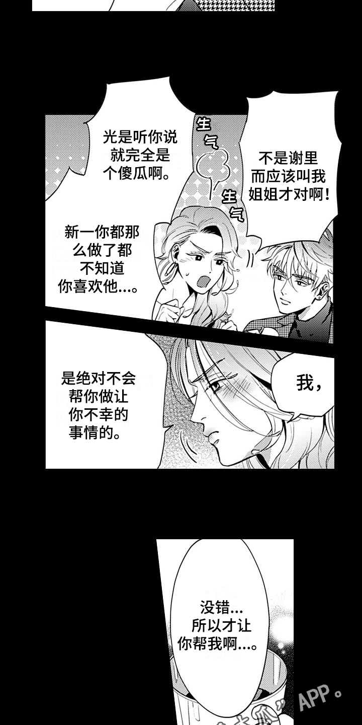 第24章：谈判13