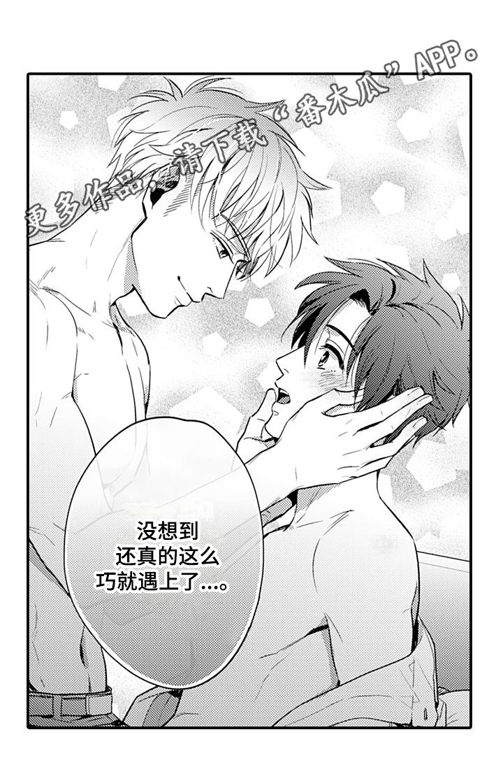 第26章：高兴16