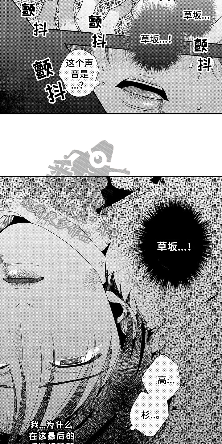 第12章：救出6
