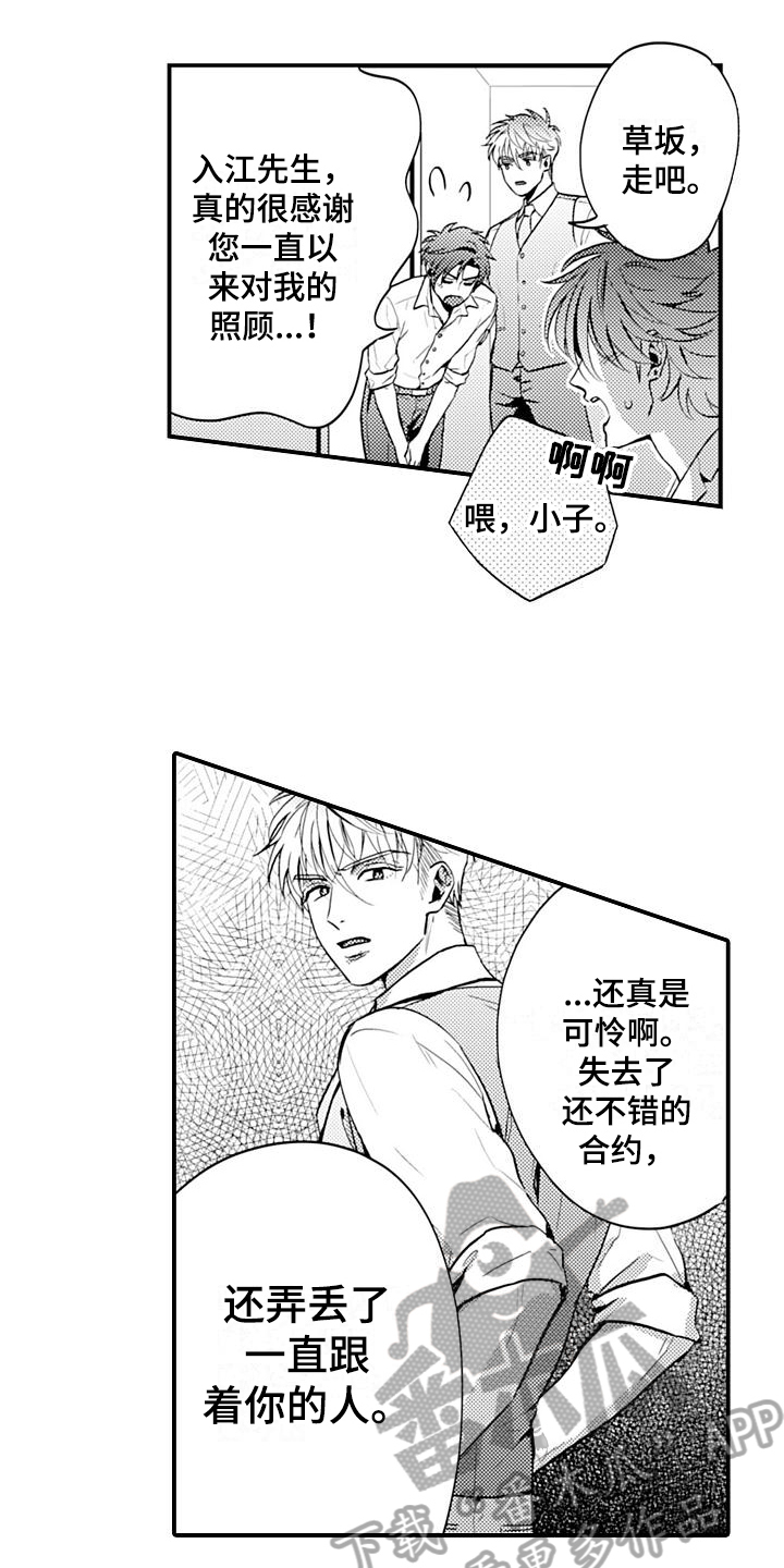 第26章：高兴0